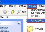 探索Windows7映像文件的应用与优势（发挥Windows7映像文件的潜力）