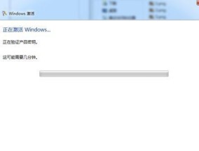 解决Win7非正版黑屏问题的有效方法（Win7非正版黑屏现象的成因及解决方案）