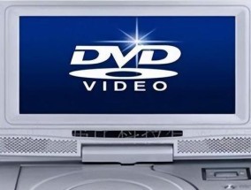 选购DVD播放器，挑选最实用的选择（品质、功能和价格）