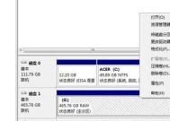 轻松合并硬盘分区的技巧（以一招将分区的硬盘合并）