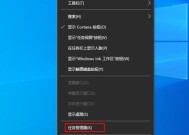 忘记Win10开机密码怎么办？如何快速恢复访问权限？