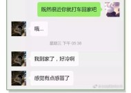 揭秘网络用语“绿茶女”的真正含义（探索网络流行语背后的文化符号与社会现象）