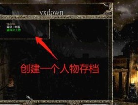 探索暗黑2装备库（从神秘角落到你的冒险世界）