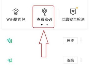 如何用手机改家里的wifi密码（简单操作）