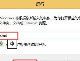 U盘格式化失败的原因和解决方法（解决U盘格式化问题的实用技巧）