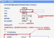 如何设置无线连接路由器（简单易懂的无线连接路由器设置方法）