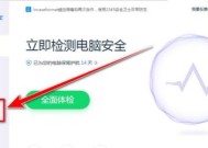 如何关闭win10自带杀毒软件？遇到什么常见问题？