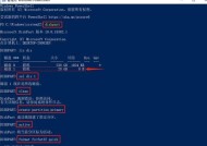 提高工作效率，掌握CMD命令快捷键（Windows操作系统中运行CMD命令的实用快捷键）