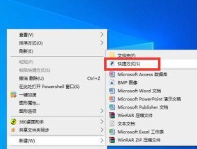 通过Win10快捷键定制个性化主题（个性化定制Win10主题）