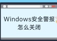 禁用自动更新的恢复方式（解决自动更新导致的问题和恢复系统原有设置）