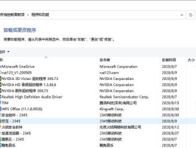 重新分配C盘空间（实现C盘空间重新分配）