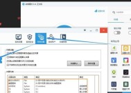 win7局域网共享设置教程（通过简单设置实现win7局域网共享文件和打印机的使用）