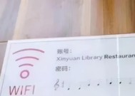 如何使用显示wifi密码的神器？常见问题有哪些？