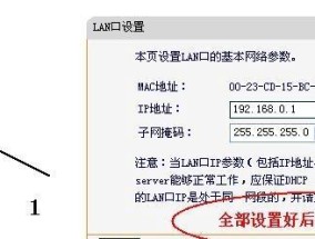 解决方法（避免网络连接混乱）