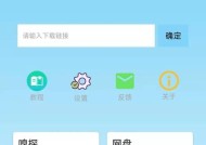 免费万能打开文件的App推荐（解放你的文件阅读和编辑难题）