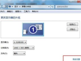 win7cf烟雾头最新调法是什么？如何调整以获得最佳效果？