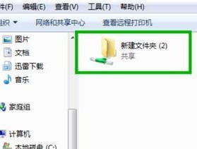 如何设置电脑文件夹密码（保护个人文件）