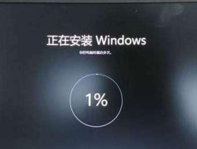 解决Win10C盘满了的有效方法（恢复出厂设置是否可行）