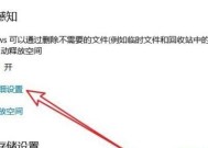 如何恢复被删除的文件夹中的文件（实用技巧帮您找回误删除的重要文件）