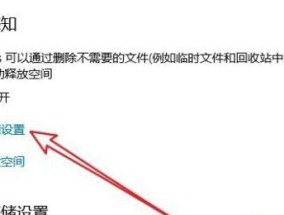 如何恢复被删除的文件夹中的文件（实用技巧帮您找回误删除的重要文件）