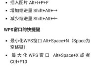 Excel表格换行快捷键（解放双手）