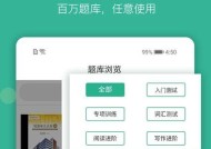 深入了解Office办公软件的不同版本及其特点（探索Office办公软件的发展历程与功能特点）