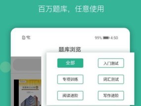 深入了解Office办公软件的不同版本及其特点（探索Office办公软件的发展历程与功能特点）