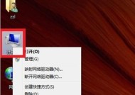 Windows7如何查看电脑配置（详细教程及步骤）