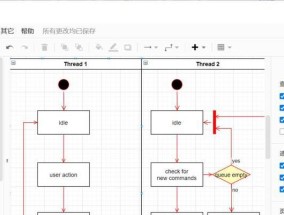 用Visio绘制流程图的有效方法（简化流程图绘制过程）