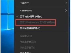 Win7笔记本触屏失灵一招解决（快速恢复Win7笔记本触屏功能的方法）