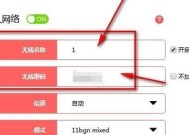 如何重新设置wifi密码？忘记密码后应该怎么办？