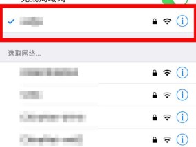 忘记家里WiFi密码（一键找回家庭WiFi密码）