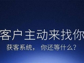 利用SEO优化快速引流客源（以什么软件引流客源最快）