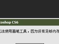 CS左右手切换设置步骤详解（如何在CS中切换左右手设置）