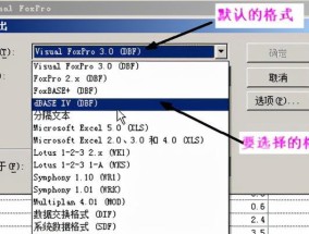 探索Access数据库的结构层次（了解Access数据库的表）