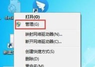 电脑无法启动的常见问题及解决方法