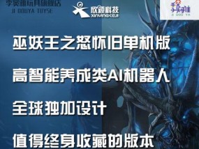 魔兽单机机器人命令大全（魔兽单机机器人命令大全）