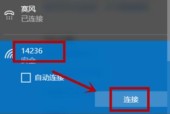 台式电脑无线WiFi连接方式（便捷无线网络让台式电脑焕发新生）