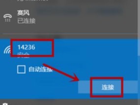 台式电脑无线WiFi连接方式（便捷无线网络让台式电脑焕发新生）