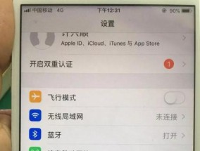 解决网络无信号的小技巧（提升网络连接质量的十五个实用技巧）