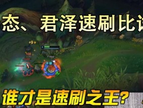 奥拉夫打野刷野顺序解析（深入了解奥拉夫打野刷野的最佳路径和优化策略）