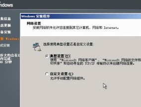 如何添加网络共享打印机（一步步教你实现网络共享打印机的添加）