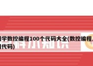 代码编程教学入门怎么开始？有哪些学习资源推荐？