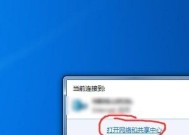 网页错误修复指南（解决网页上出现的常见错误问题）