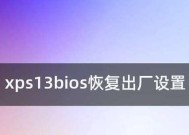 如何强制恢复出厂设置？遇到问题怎么办？