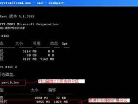 探索格式化命令提示符的重要性及使用技巧（提高工作效率的关键）