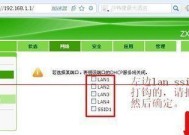 电脑插无线网卡连接不成功怎么办？实用技巧有哪些？