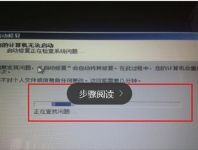 应用程序无法正常启动的原因及解决方法（深入分析应用程序启动失败的几种常见原因）