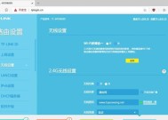 如何安装新的WiFi路由器（简单步骤教你快速配置和安装你的新WiFi路由器）