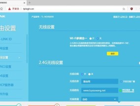 如何安装新的WiFi路由器（简单步骤教你快速配置和安装你的新WiFi路由器）